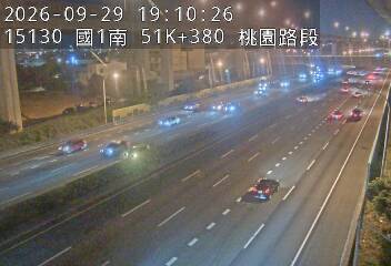 國道1號(桃園交流道到機場系統交流道)