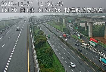 國1高架(機場系統交流道到泰山轉接道)