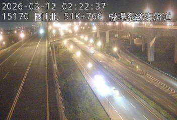 國1高架(機場系統交流道到泰山轉接道)