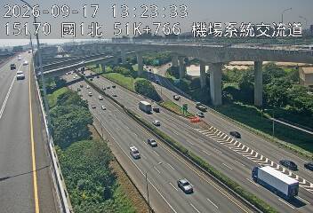 國1高架(機場系統交流道到泰山轉接道)