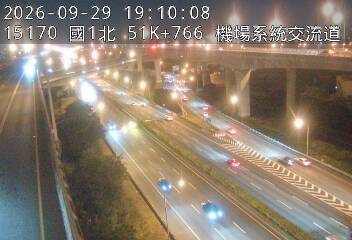 國1高架(機場系統交流道到泰山轉接道)