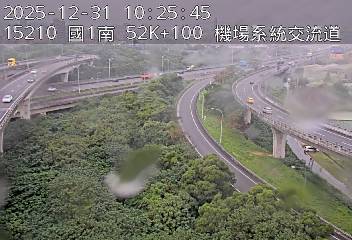 國1高架(泰山轉接道到機場系統交流道, 俯瞰機場系統)