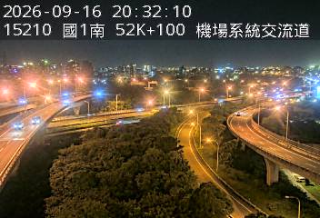 國1高架(泰山轉接道到機場系統交流道, 俯瞰機場系統)