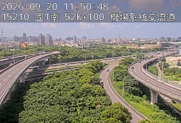 國1高架(泰山轉接道到機場系統交流道, 俯瞰機場系統)