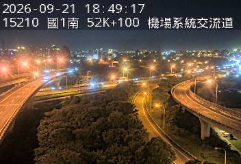 國1高架(泰山轉接道到機場系統交流道, 俯瞰機場系統)