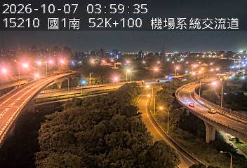 國1高架(泰山轉接道到機場系統交流道, 俯瞰機場系統)