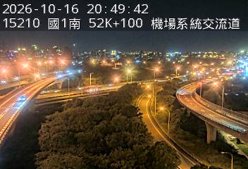 國1高架(泰山轉接道到機場系統交流道, 俯瞰機場系統)