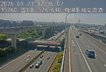 國1高架(機場系統交流道到中壢轉接一)