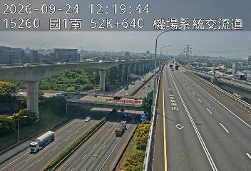 國1高架(機場系統交流道到中壢轉接一)
