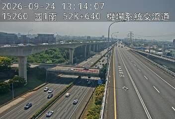 國1高架(機場系統交流道到中壢轉接一)