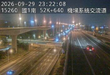 國1高架(機場系統交流道到中壢轉接一)