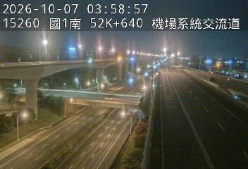國1高架(機場系統交流道到中壢轉接一)