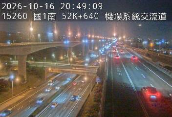 國1高架(機場系統交流道到中壢轉接一)