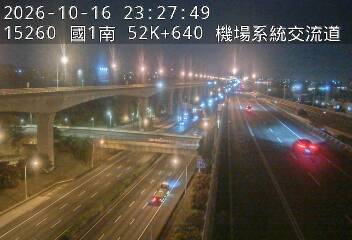 國1高架(機場系統交流道到中壢轉接一)