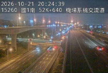 國1高架(機場系統交流道到中壢轉接一)