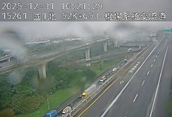 國1高架(中壢轉接一到機場系統交流道)