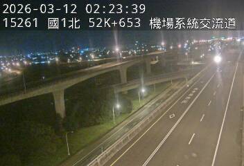 國1高架(中壢轉接一到機場系統交流道)