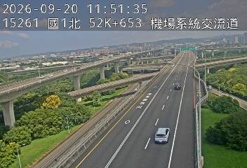 國1高架(中壢轉接一到機場系統交流道)