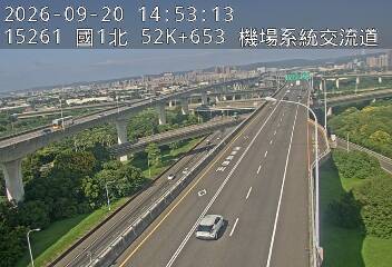 國1高架(中壢轉接一到機場系統交流道)