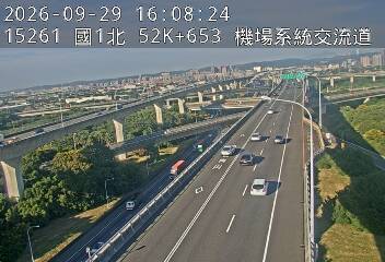 國1高架(中壢轉接一到機場系統交流道)