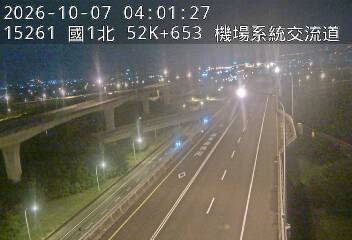 國1高架(中壢轉接一到機場系統交流道)