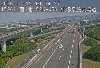 國1高架(中壢轉接一到機場系統交流道)