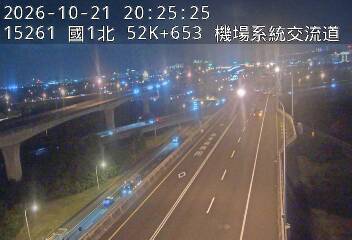 國1高架(中壢轉接一到機場系統交流道)