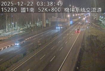 國道1號(機場系統交流道到中壢服務區)