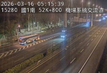 國道1號(機場系統交流道到中壢服務區)