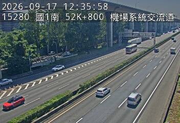 國道1號(機場系統交流道到中壢服務區)