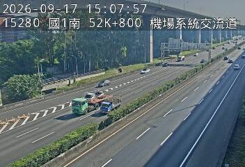 國道1號(機場系統交流道到中壢服務區)