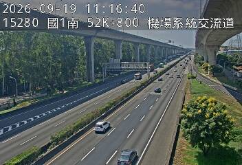 國道1號(機場系統交流道到中壢服務區)