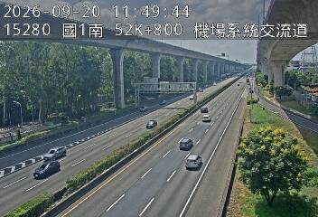 國道1號(機場系統交流道到中壢服務區)