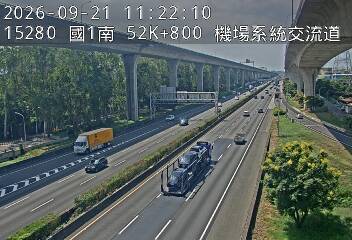 國道1號(機場系統交流道到中壢服務區)