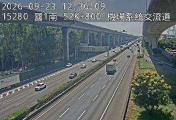 國道1號(機場系統交流道到中壢服務區)