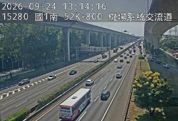 國道1號(機場系統交流道到中壢服務區)