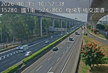 國道1號(機場系統交流道到中壢服務區)