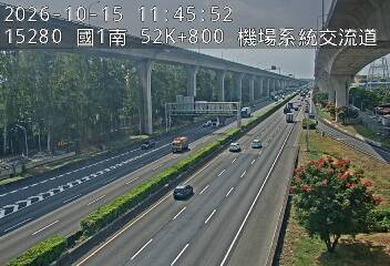 國道1號(機場系統交流道到中壢服務區)