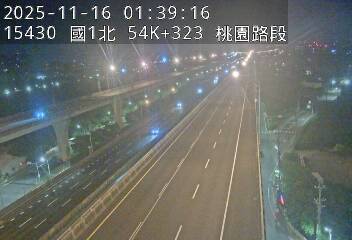 國1高架(中壢轉接一到機場系統交流道)