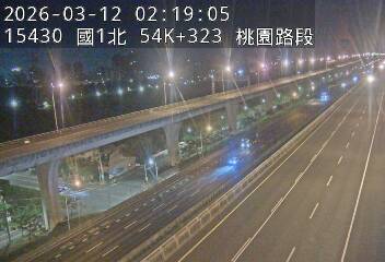 國1高架(中壢轉接一到機場系統交流道)