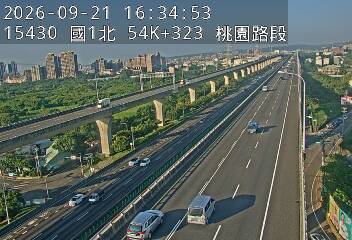 國1高架(中壢轉接一到機場系統交流道)