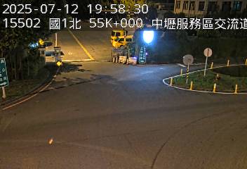  55K+000 (中壢服務區-機場系統交流道)() CCTV-N1-N-55-R-中壢服務區-涵洞口 320台灣桃園市中壢區內定二街998號 即時監視器 路況監視器 即時路況影像