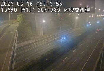 國道1號(內壢交流道到中壢服務區)