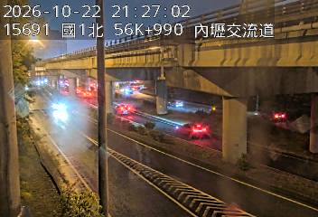 國道1號(內壢交流道到中壢服務區, 內壢交流道)