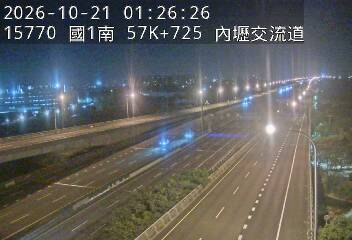 國1高架(機場系統交流道到中壢轉接一)