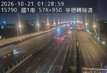 國道1號(內壢交流道到中壢轉接一)