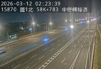 國1高架(中壢轉接二到中壢轉接一)