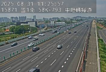 高公局_國道1號五股楊梅高架道路_中壢轉接一交流道_中壢轉接二交流道_58K_(S) 320台灣桃園市中壢區永清街173號 即時監視器 路況監視器 即時路況影像