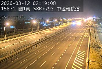 國1高架(中壢轉接一到中壢轉接二)