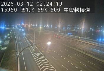 國1高架(中壢轉接二到中壢轉接一)